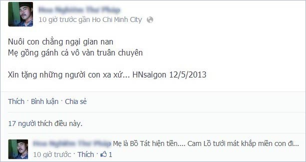 Món quà tặng mẹ của bạn Xuân Thành (14 tuổi), ở quận Gò Vấp