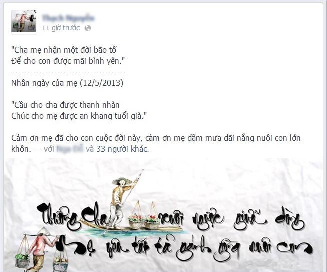 Món quà tặng mẹ của bạn Xuân Thành (14 tuổi), ở quận Gò Vấp