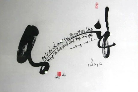Ông đồ các tỉnh cùng nhau “kết nối yêu thương” - 6 Hồng Nhung