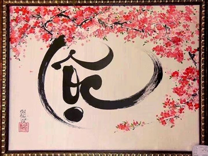 TPHCM có 150 ông đồ sẽ xuống phố tết Giáp Ngọ - 6 Cành đào thắm đỏ lộc xuân (tác phẩm Lộc - Minh Hoàng)