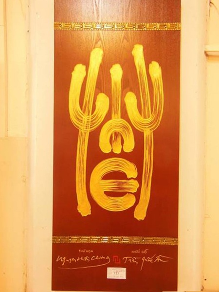 TPHCM có 150 ông đồ sẽ xuống phố tết Giáp Ngọ - 5 Một chữ Tết độc đáo (thư họa Nguyễn Thiên Chương)