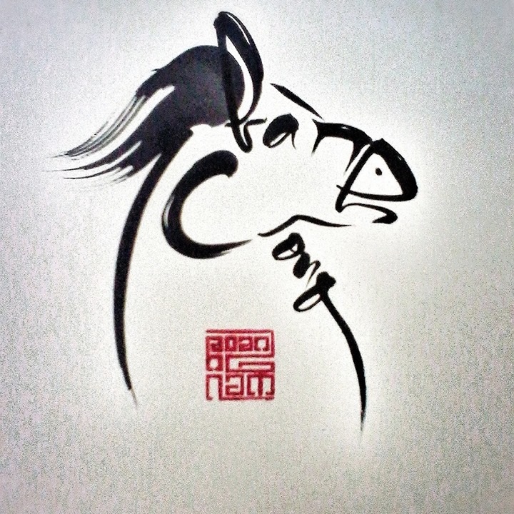 Những chú ngựa họa tự chúc xuân Giáp Ngọ - 11 Thành công (Nguyễn Hoàng Nam)