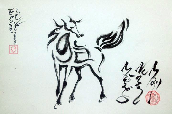 Mừng năm mới (họa sĩ Lê Vũ ở Khánh Hòa, Nha Trang)