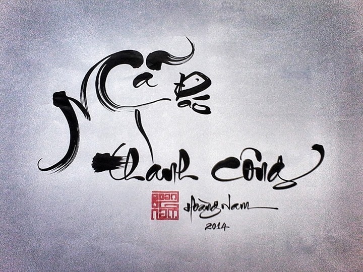 Mã đáo thành công (Nguyễn Hoàng Nam)