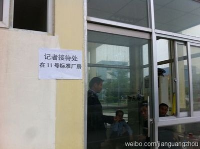 Tiết lộ thông tin “sốc” về nhà máy Foxconn tại Thành Đô - 5