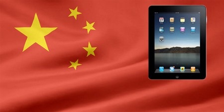 Apple bị kiện vì vi phạm thương hiệu… “iPad” tại Trung Quốc - 1 Apple bị kiện vì vi phạm thương hiệu… “iPad” tại Trung Quốc - 1