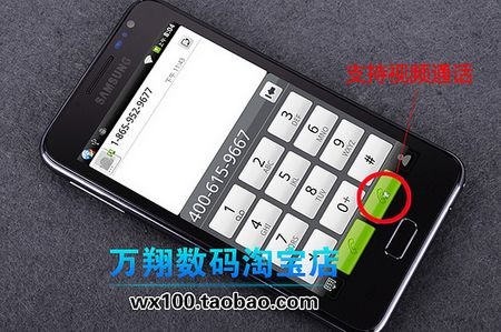 Cận cảnh Galaxy Note “rởm” siêu rẻ