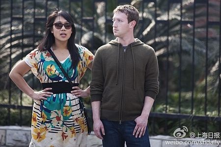 Nhà sáng lập Facebook bất ngờ ghé thăm Trung Quốc - 1 Nhà sáng lập Facebook bất ngờ ghé thăm Trung Quốc