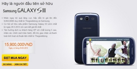 Galaxy S III “lộ” giá bán và thời điểm xuất hiện tại Việt Nam