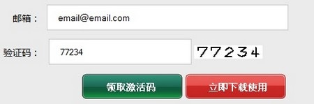 6 tháng miễn phí phần mềm bảo mật Kaspersky cho người dùng Mac - 2