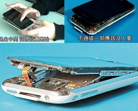 Nexus 7 bất ngờ phát nổ và bốc cháy khi đang sạc pin - 6 Chiếc iPhone 3GS phát nổ tại Trung Quốc hồi tháng 2