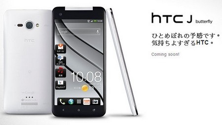 HTC ra mắt smartphone với màn hình Full HD 1080p - 1 HTC J Butterfly nổi bật với cấu hình mạnh mẽ và màn hình sắc nét