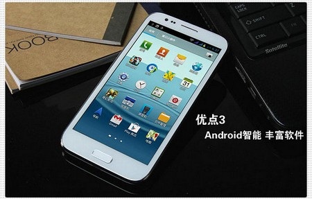 Điện thoại "nhái" Galaxy Note 2 tại Trung Quốc có giá gần 3 triệu đồng - 2 Có thiết kế giống hệt Galaxy Note 2 của Samsung
