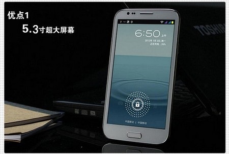 Điện thoại "nhái" Galaxy Note 2 tại Trung Quốc có giá gần 3 triệu đồng - 3 Máy cũng có màn hình rộng 5,3-inch