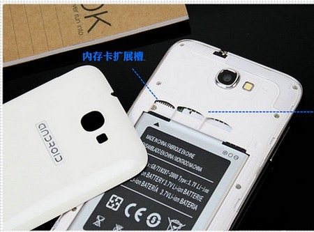 Điện thoại "nhái" Galaxy Note 2 tại Trung Quốc có giá gần 3 triệu đồng - 5 Máy hỗ trợ cả 2 SIM