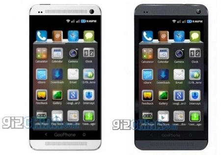 Hình ảnh được cho là của HTC One bị rò rỉ trên Internet…