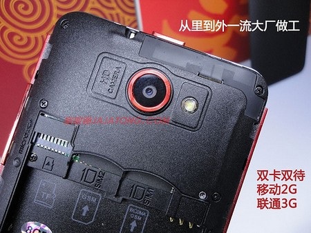 2 khe cắm SIM và thẻ nhớ ở bên dưới vỏ máy