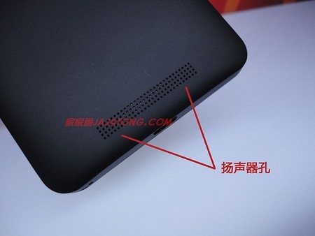 Loa ngoài ở mặt sau