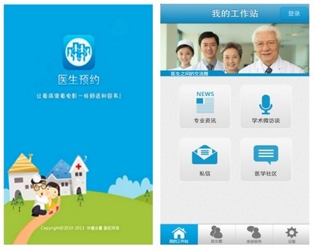 Android "hớ hênh", mã độc tấn công lỗ hổng chết người - 1 Android hớ hênh, mã độc tấn công lỗ hổng chết người