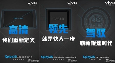 Smartphone đầu tiên trên thế giới có màn hình 2K HD sắp ra mắt - 1 Thông tin về cấu hình Xplay 3S được Vivo khoe trước giờ ra mắt