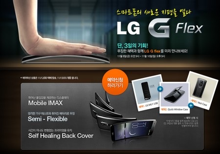 LG tiết lộ giá bán “chát” G Flex tại thị trường Hàn Quốc - 2 Hình ảnh quảng cáo cho khả năng chịu đựng của G Flex