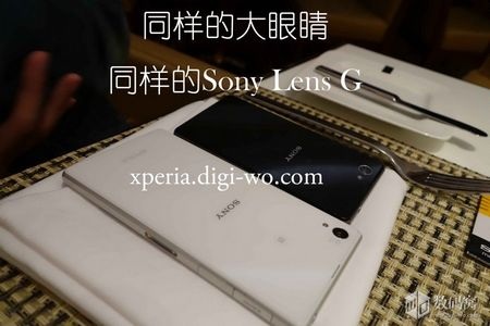Lộ ảnh thực tế và giá bán phiên bản thu nhỏ Xperia Z1 - 2 Xperia Z1s so dáng với “đàn anh” Xperia Z1