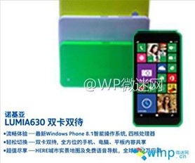 Poster quảng cáo và thông tin cấu hình của Lumia 630 xuất hiện tại các cửa hàng bán lẻ ở Trung Quốc