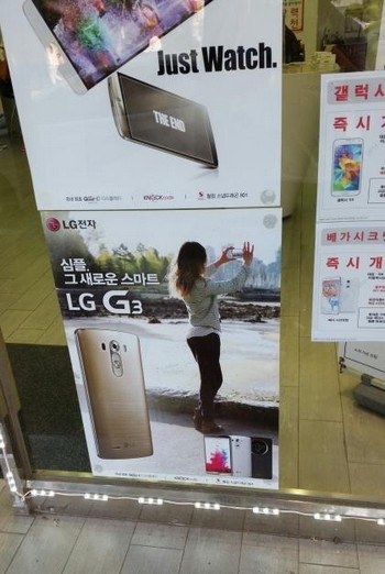 Thiết kế và cấu hình smartphone G3 bị lộ tại sự kiện bí mật của LG - 6 Poster quảng cáo tại sự kiện của LG