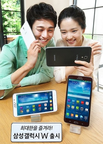 Samsung trình làng smartphone màn hình 7-inch - 2 Đây được xem là chiếc smartphone lớn nhất hiện nay