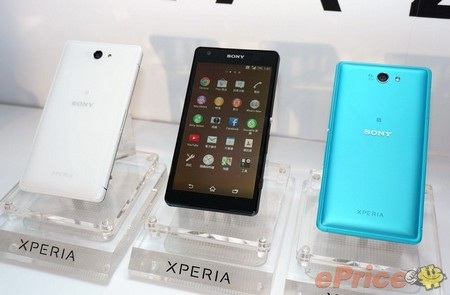 Xperia Z2a sẽ có mặt đầu tiên tại thị trường Đài Loan vào tháng 7 tới