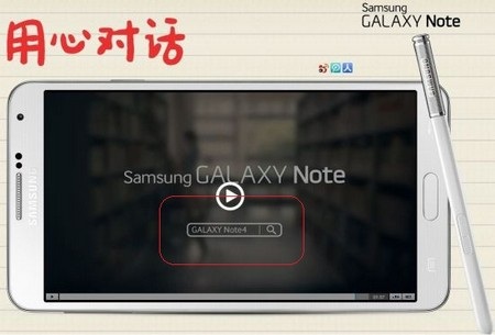 Giá bán và cấu hình chi tiết Galaxy Note 4 xuất hiện tại Indonesia - 3 T.Thủy