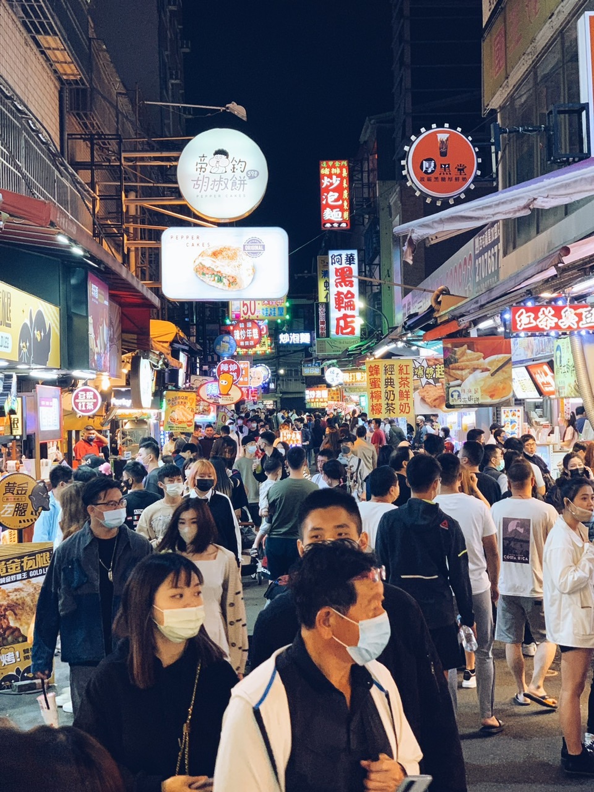 Chợ đêm ở Đài Loan có gì đặc biệt? - 1