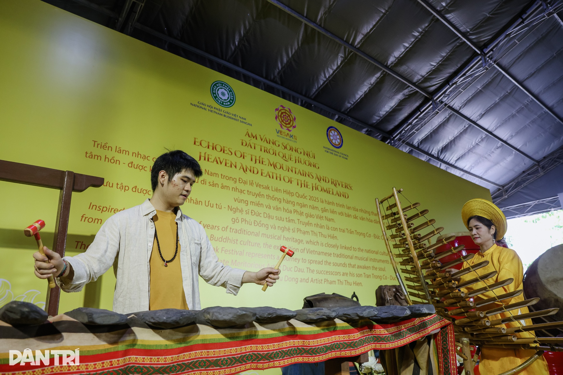 Chiêm ngưỡng 87 bảo vật quốc gia Phật giáo Việt Nam ở TPHCM - 12 Chiêm ngưỡng 87 bảo vật quốc gia Phật giáo Việt Nam ở TPHCM - 12