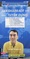 Phiên livestream độc lạ, không chốt đơn của doanh nghiệp - 2