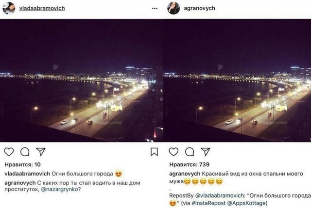 Quyết bỏ chồng vì phát hiện ảnh chụp từ cửa sổ phòng mình trên Instagram cô gái khác - 1 Quyết bỏ chồng vì phát hiện ảnh chụp từ cửa sổ phòng mình trên Instagram cô gái khác - 1