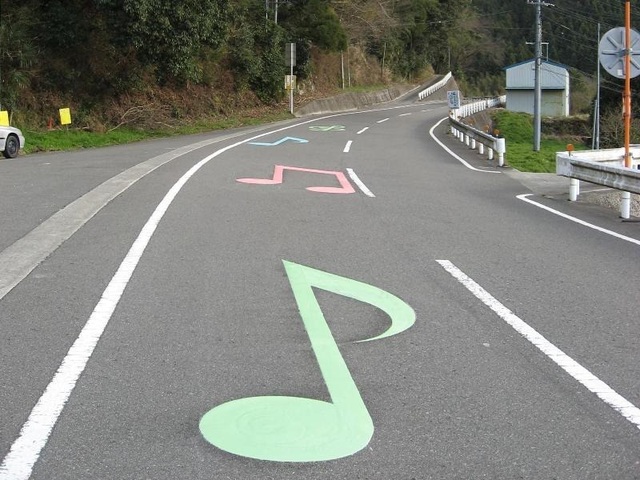 Con đường phát ra tiếng nhạc ở Nhật Bản