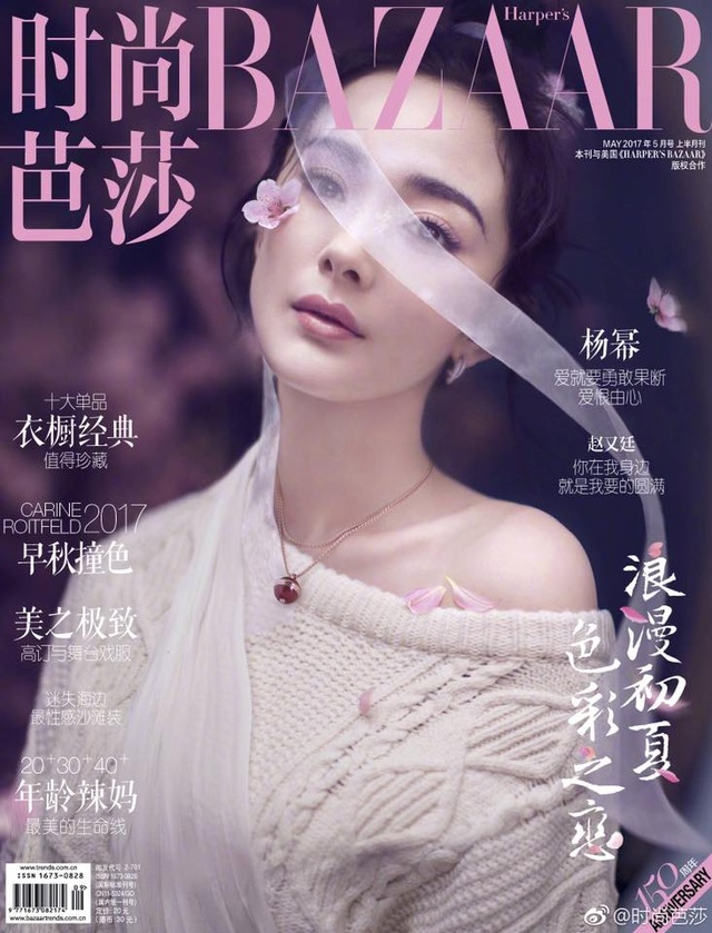 Dương Mịch đón sinh nhật lần thứ 31 bên Angelababy - 11 Dương Mịch đón sinh nhật lần thứ 31 bên Angelababy - 11
