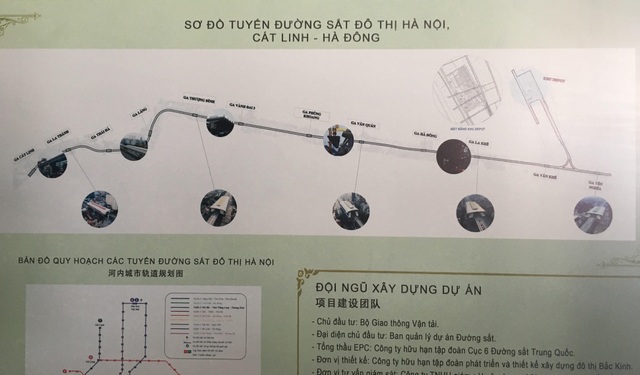 Vì sao dùng chữ Trung Quốc trong ga đường sắt Cát Linh - Hà Đông? - 5 Dự án đường sắt Cát Linh - Hà Đông dự kiến sẽ hoàn thành và đưa vào vận hành thử nghiệm vào tháng 10/2017