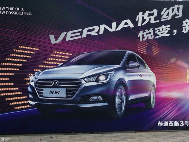 Hyundai tạm đóng cửa một nhà máy tại Trung Quốc - 1 Hyundai tạm đóng cửa một nhà máy tại Trung Quốc - 1