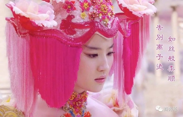 Mỹ nhân Hoa suýt "gãy cổ" vì những búi tóc khổng lồ - 11 Mỹ nhân Hoa suýt "gãy cổ" vì những búi tóc khổng lồ - 11