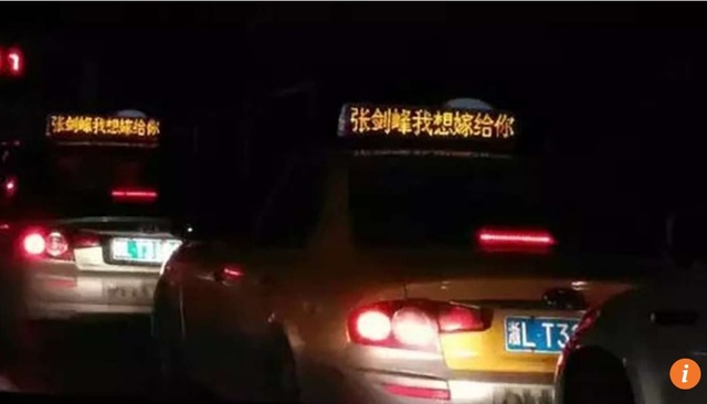 Nữ đại gia gây sốc với màn cầu hôn bạn trai "bá đạo" bằng 900 taxi - 2 Những chiếc taxi hiển thị lời cầu hôn bạn trai của nữ đại gia Trung Quốc