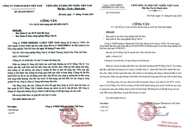 Hà Nam: Công ty xử lý rác thải gây ô nhiễm, người dân "sống dở chết dở"! - 2 Công văn của các công ty đóng trên địa bàn Khu công nghiệp Đồng Văn II về việc yêu cầu hỗ trợ từ phía Ban quản lý Khu công nghiệp vì bãi rác hôi thối từ công ty Tâm Sinh Nghĩa.