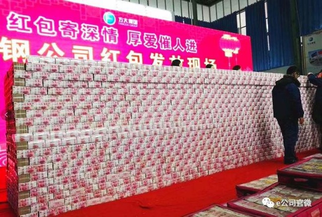 Thưởng nhân viên cuối năm, tiền xếp thành tường - 1 Thưởng nhân viên cuối năm, tiền xếp thành tường - 1