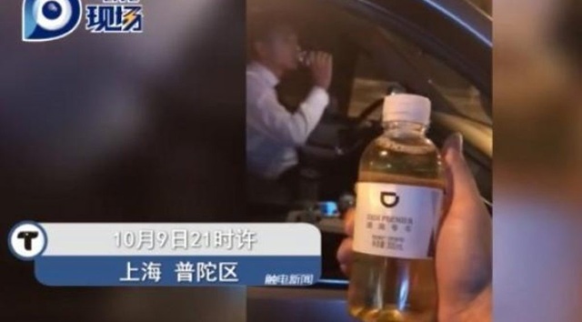 Du khách kiện hãng taxi vì uống nhầm chai đựng nước tiểu của tài xế - 2 Vị khách hốt hoảng khi phát hiện uống nhầm chai đựng nước tiểu của tài xế