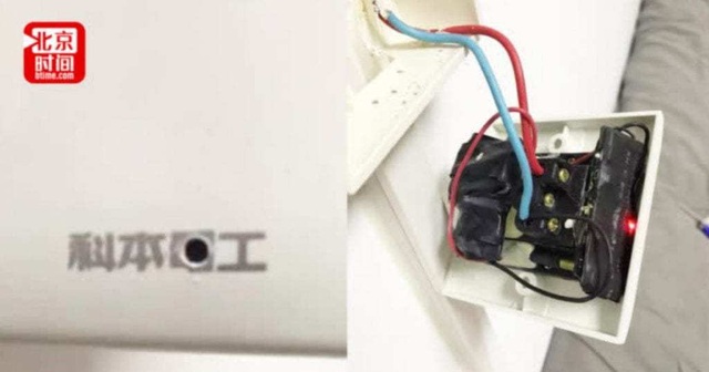 "Tá hỏa" khi phát hiện thấy camera quay lén gắn trong ổ cắm điện - 1 "Tá hỏa" khi phát hiện thấy camera quay lén gắn trong ổ cắm điện - 1