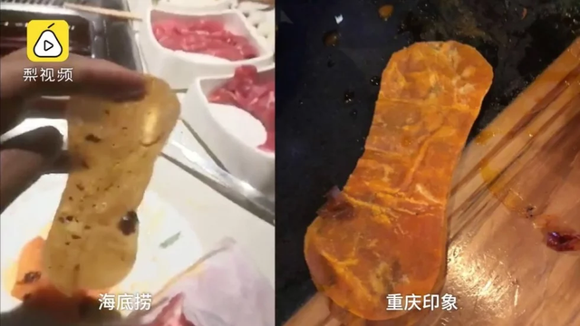 Vớt được “vật thể lạ” trong nồi lẩu, cô gái đòi bồi thường 3,4 tỷ đồng - 2 Hai vật thể lạ được vớt ra từ 2 nồi lẩu ở nhà hàng Hai Di Lao và Chongqing Impression.