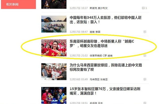 Tuyển thủ Văn Đức được ví như “CR7 của Việt Nam”, bạn gái tin đồn là “tiên nữ hạ phàm” - 2 Tuyển thủ Văn Đức được ví như “CR7 của Việt Nam”, bạn gái tin đồn là “tiên nữ hạ phàm” - 2