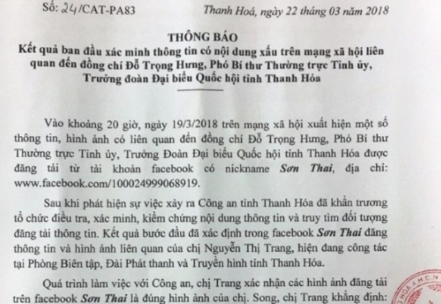 Thanh Hóa thông tin chính thức về việc lãnh đạo tỉnh bị đồn có bồ nhí - 1 Công an tỉnh Thanh Hóa có Thông báo kết quả xác minh thông tin có nội dung xấu trên mạng xã hội liên quan đến lãnh đạo tỉnh Thanh Hóa