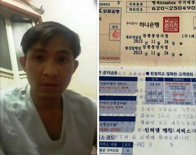 Một lao động Quảng Bình nghi bị sát hại tại Hàn Quốc - 1
Anh Quốc tử vong khi đang lao động tại Hàn Quốc