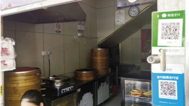 Thực khách trả nhầm hơn 500 triệu đồng cho một... chiếc bánh bao - 2 Cửa hàng bán bánh ở thành phố Trịnh Châu, Trung Quốc, nơi xảy ra sự việc